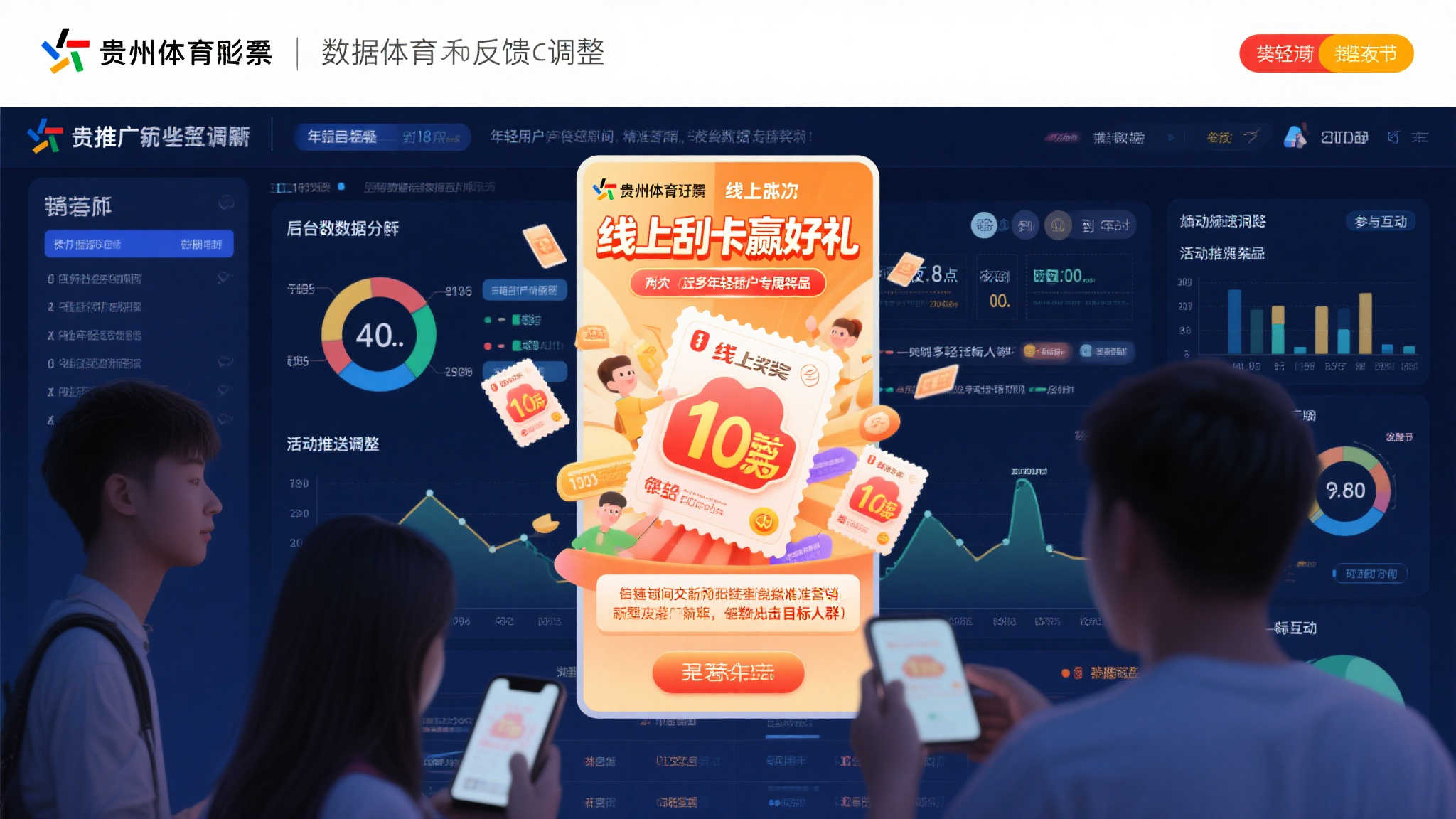 百家乐概况简介